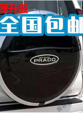 老款03-09霸道40002700普拉多电镀FJ120备胎罩改装件升级版 包邮