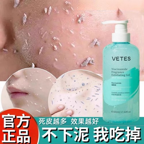 不下泥！我吃掉~~~~~~