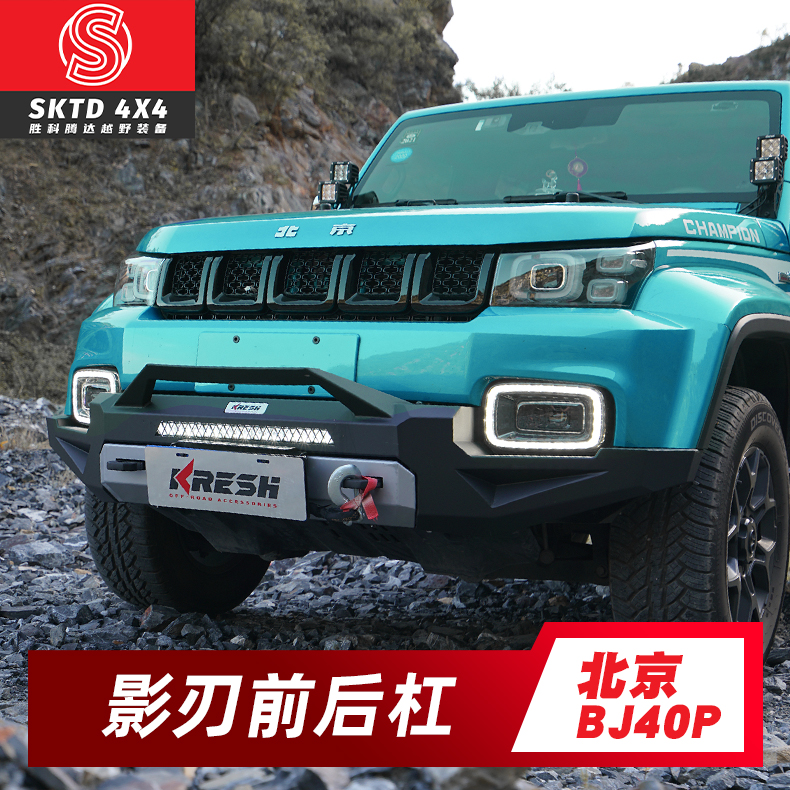 无损安装  质量保证