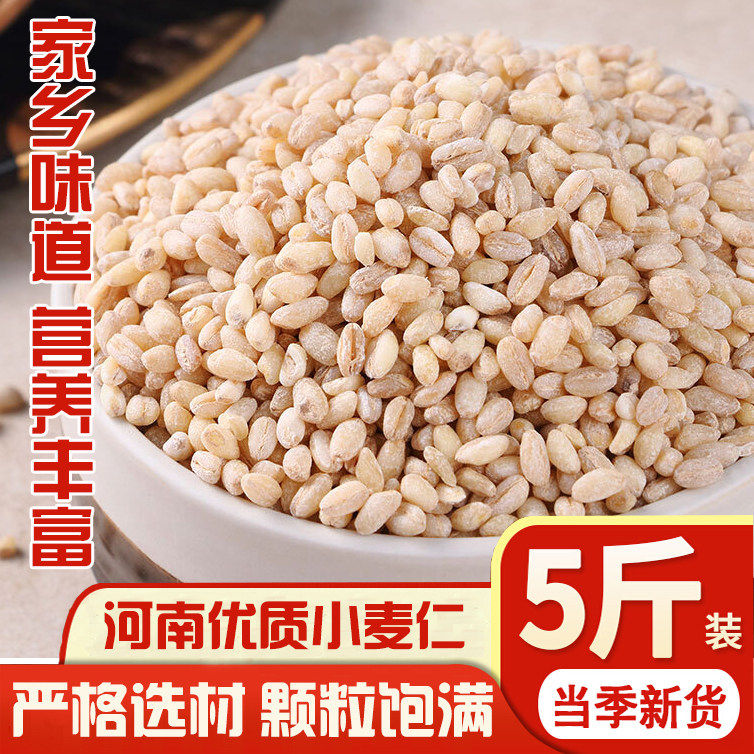 汾东新麦脱皮小麦仁煮粥
