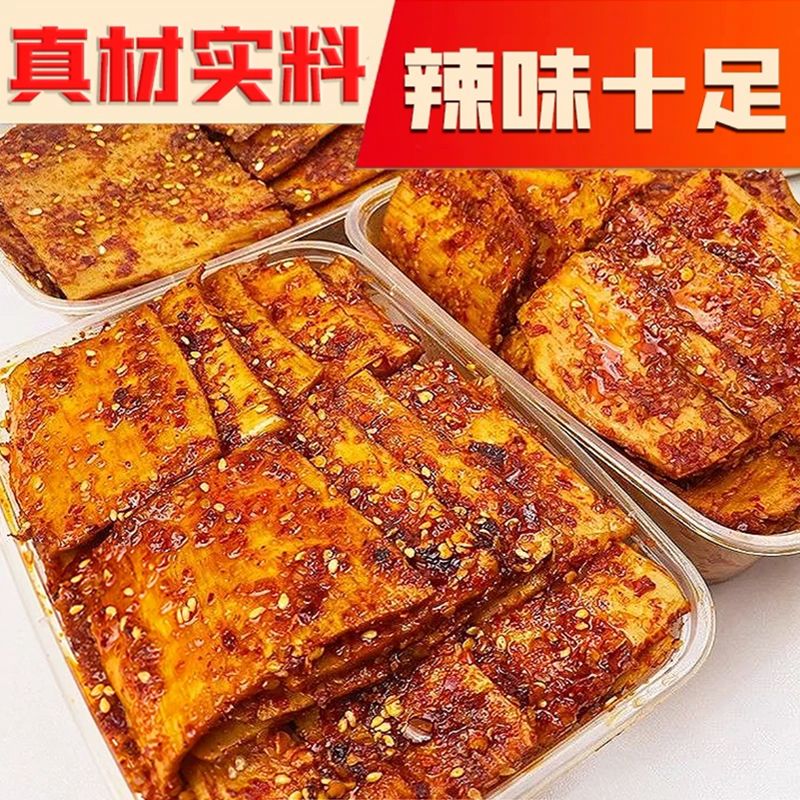 牛板筋大块手撕内蒙古正宗特产自拌即食香辣牛板筋独立真