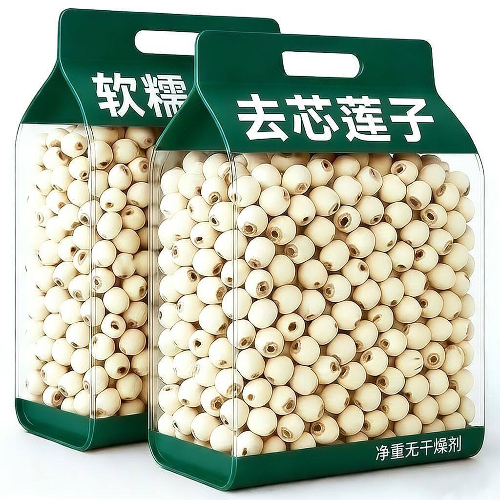 【特价】新货莲子干货软糯磨皮去芯白莲子羹煲汤煮粥正宗莲子