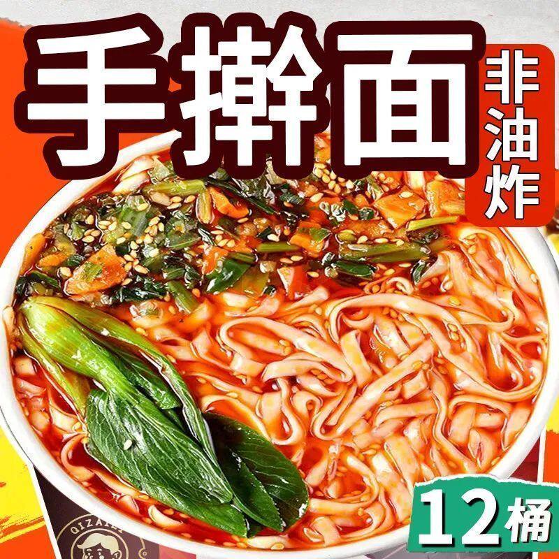正宗手擀面条纯手工小刀面碱水面鲜面条干扣锅盖面面条鲜面条拌面