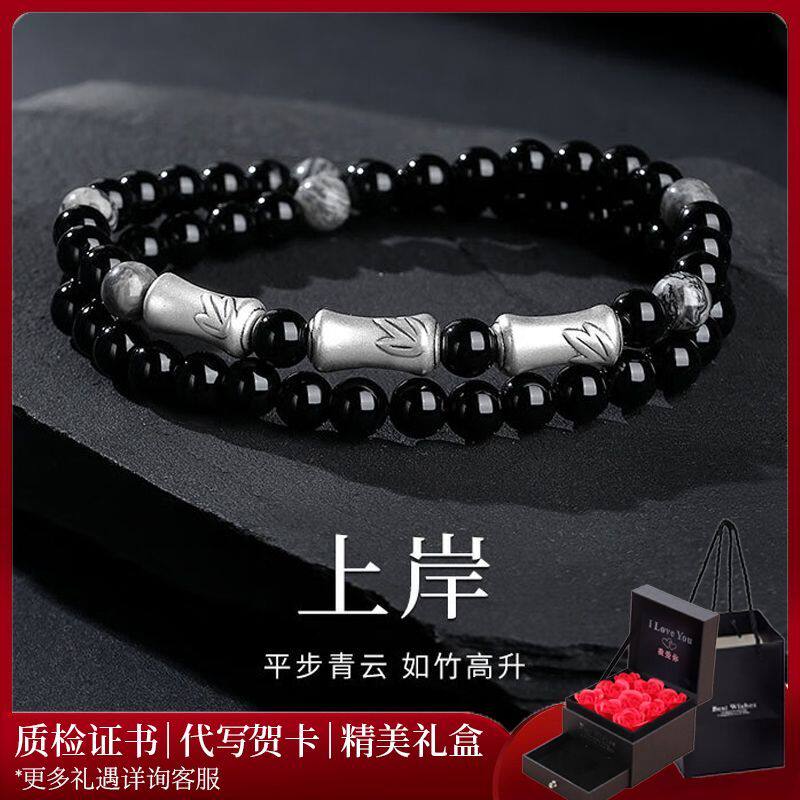 黑曜石手串男士999纯银竹节手链