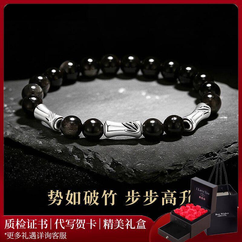 999足银手链男款竹节新中式手串