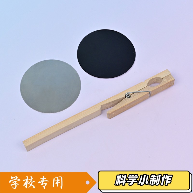 热在金属铁片中的传递感温贴变色小科学生五年级实验器材料包X21