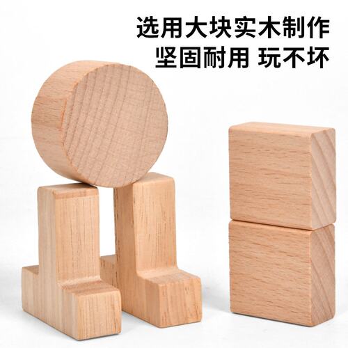 6圆6方6T盒子6块积木拼装盒挑战盒儿童科教解谜烧脑古典益智玩H02