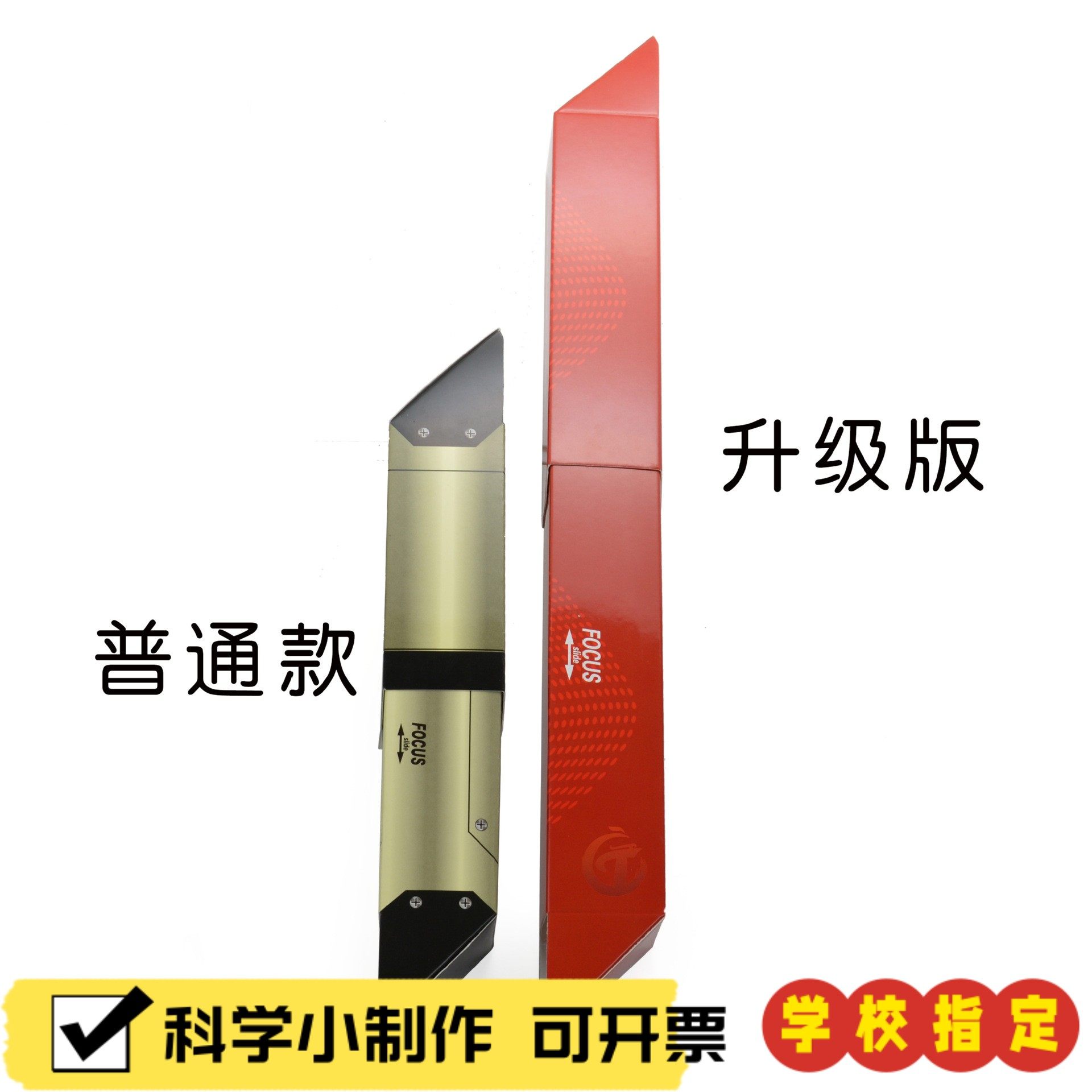 潜望镜望远潜望镜科技小制作diy镜面小学科学试验器材科普教具X9