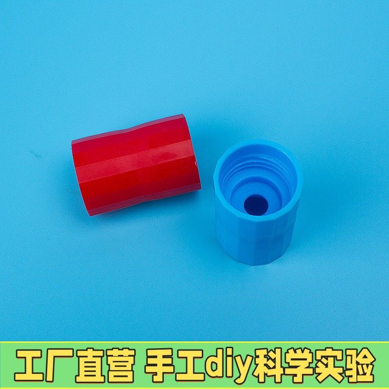 龙卷风水龙卷漩涡模拟器儿童益智拼装小学生小制作手工diy材料X13