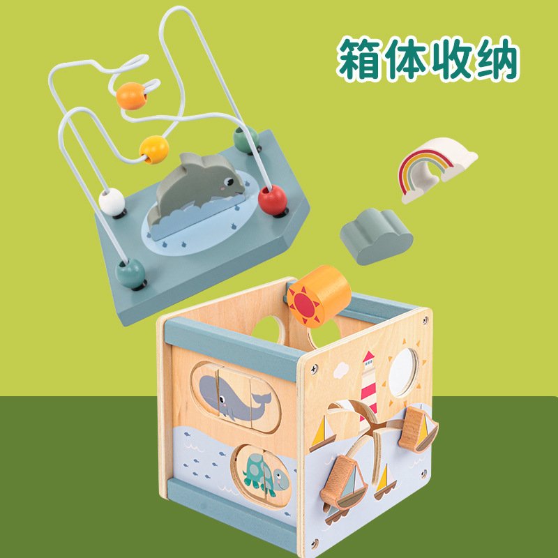 蒙氏木质多功能海洋游戏盒儿童绕珠配对滑轨动手动脑益智早教G70