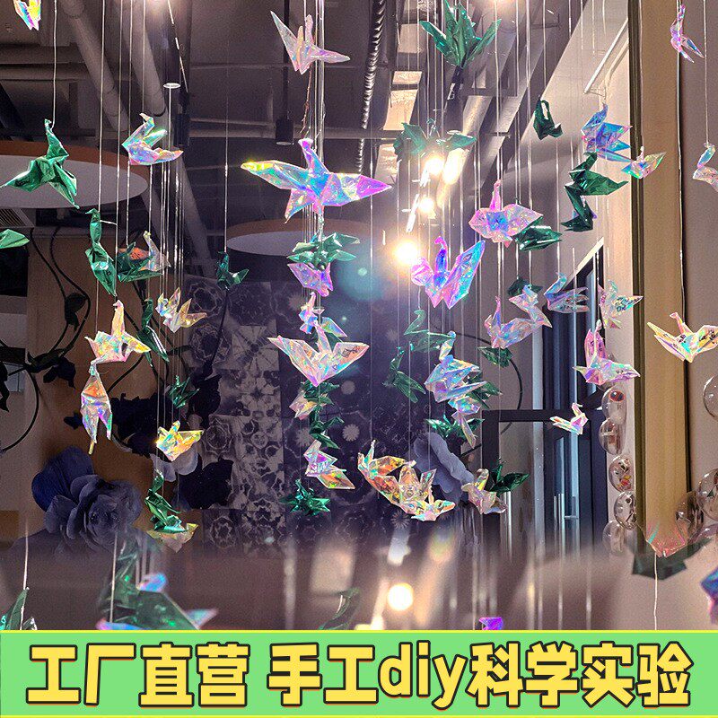 幼儿园手工炫彩镭射纸炫彩膜彩色玻璃纸彩虹贴膜透光透明婚庆X12