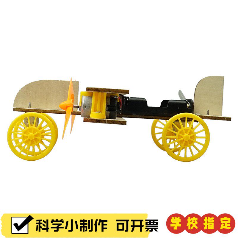 科技制作手工diy双翼电动飞机 双螺旋桨飞机中小学生科学实验X35