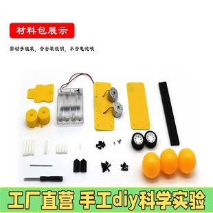 可调速diy发球器小制作趣味发球机模型器材 模型X58 科学实验拼装