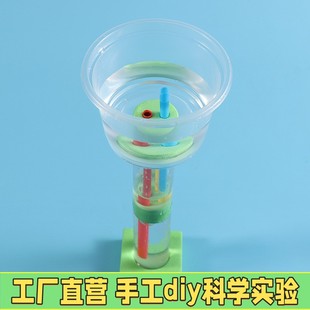 喷泉和虹吸儿童益智拼装 材料包小学生手工diy物理科学实验小发X02