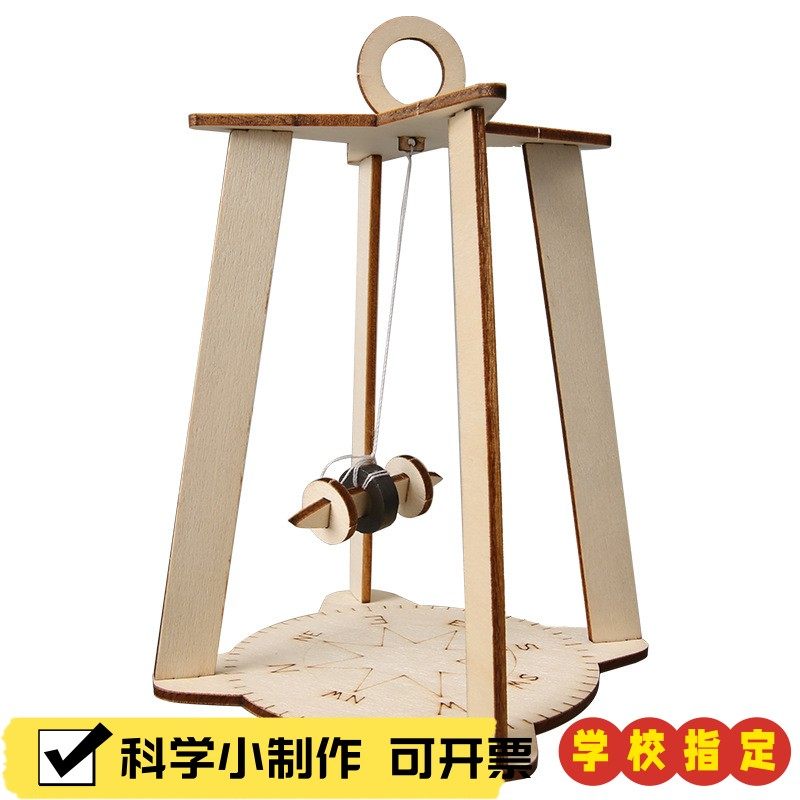 创意diy科技小制作指南针模型小学生科学实验材料包益智科学教X55