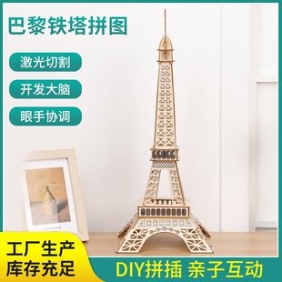 店铺客厅酒柜装 铁塔模型小摆件创意家居超市货架堆头美陈软装 饰品