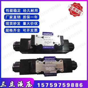 康百世D 23C2MPA 23C6阀3C KD液压 052D 2O磁SB电 换S3C2434向