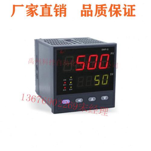 08C-CSWG1G10昌晖 FG00SW0/-F0- 11SWP温控C2PF表--数显P9 00/02