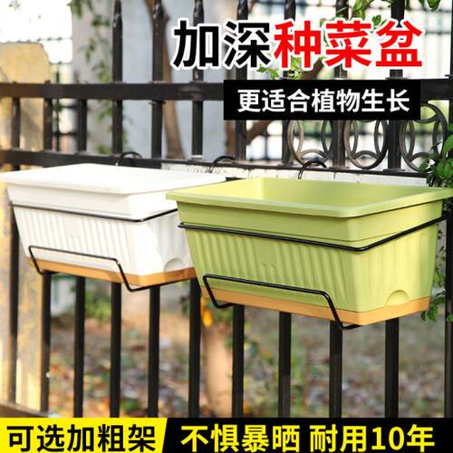 专用加厚箱耐家用塑料挂式阳台种菜阳台种菜盆花盆庭院用户外大号
