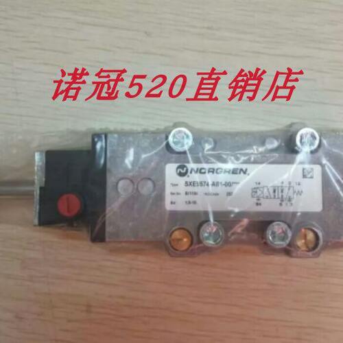 1-诺冠0电磁阀X8EA站清搅拌J9595190-4-现货/0现货-410877S滤XEAS
