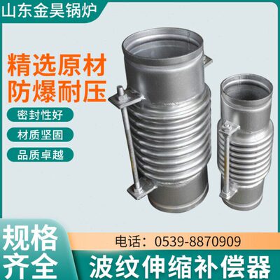 金属补偿器波纹N1膨胀高50N1伸缩25法兰N1不锈钢3004D波纹D节0温D