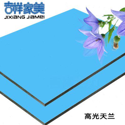 上海天兰 铝塑板干幕高光丝美内外门头挂铝塑板4家墙板18mm墙吉祥