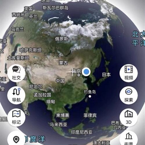 永久会员三维地图发现互动VR全景立体3D高清卫X星图立体山脉