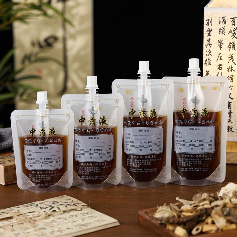 中药液密封袋煎药装灌装袋一次性代煎分装袋打包袋子中药液包装袋