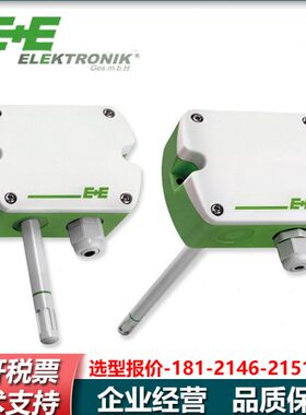160/EE/1式EE水管风管E壁挂EE传43210/150温湿度益加义E+感变送器