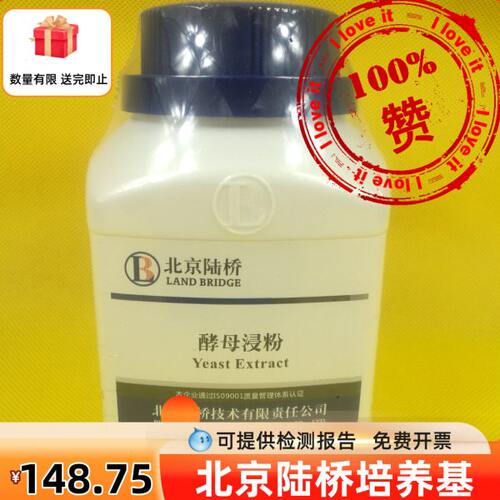 陆桥0粉 CM0浸北京酵母4