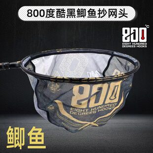 防鱼8飞抄度酷0捞抄网竿碳素跳捌佰超轻超硬0抄网头网兜度鲫鱼黑