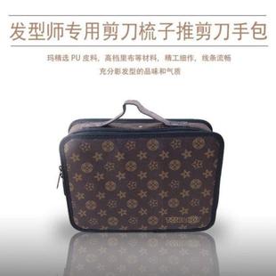 美发剪刀包理发师工具箱发型师多功能美发工具包电推包 经典