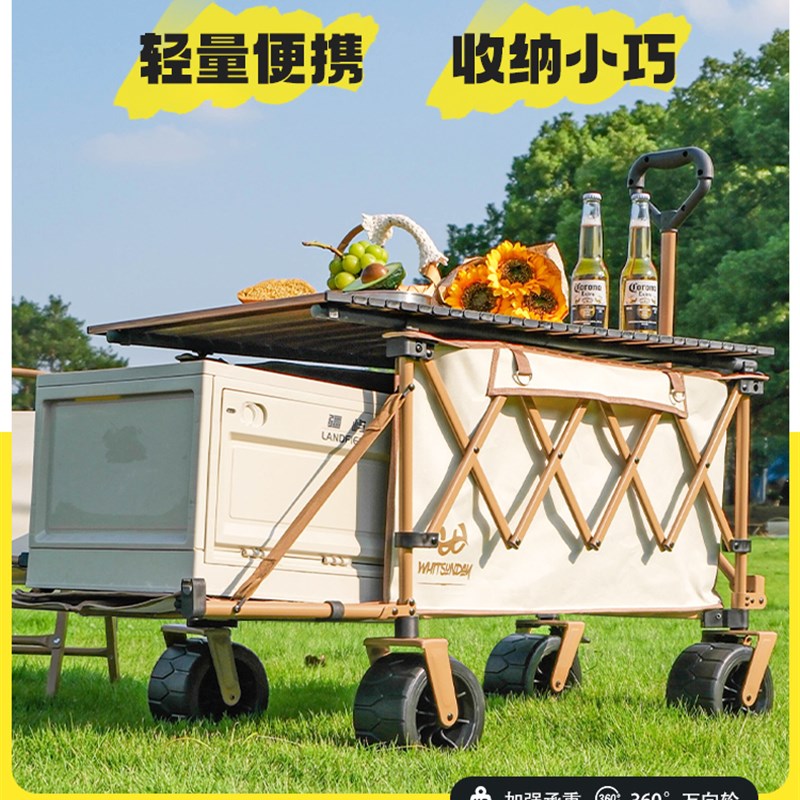 疆屿户外折叠推车营m地野营小孩拖车野餐聚拢旅行摆摊遮阳露营推