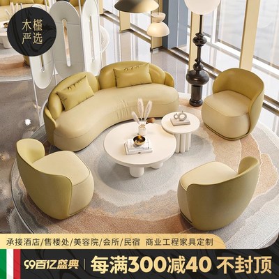 酒店大堂大厅接待会客弧形沙发组合E美容院休息区休闲沙发茶几组