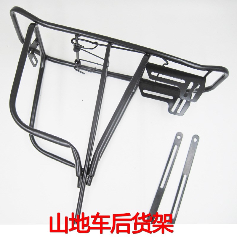 山地自行车货架折叠n车后货架碟刹V刹通用货架大小孔载货架骑行件