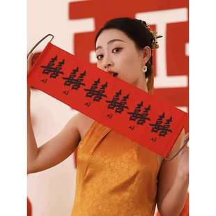 结婚手拉旗晨袍拍照道具新娘摆拍领证横幅拍摄喜字小对联接亲条幅