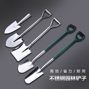 园艺不锈钢铲子Q 园林工具户外铁铲铁锹铁撬挖铲 铁锨尖锹窄锹花