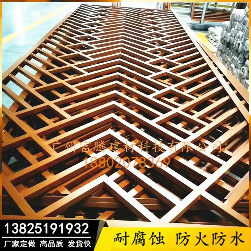商业中心铝窗花建筑装饰铝窗花木纹铝窗花造型铝窗花护栏定做屏风