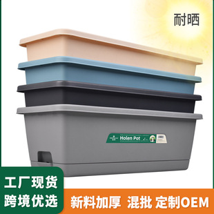 花盆长方c形家庭阳台种菜神器塑料种菜盆专用箱大号家用蔬菜种植