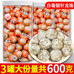 2018年福建老白茶正宗白毫银针龙珠明前头采浓香嫩芽茶叶一粒一泡