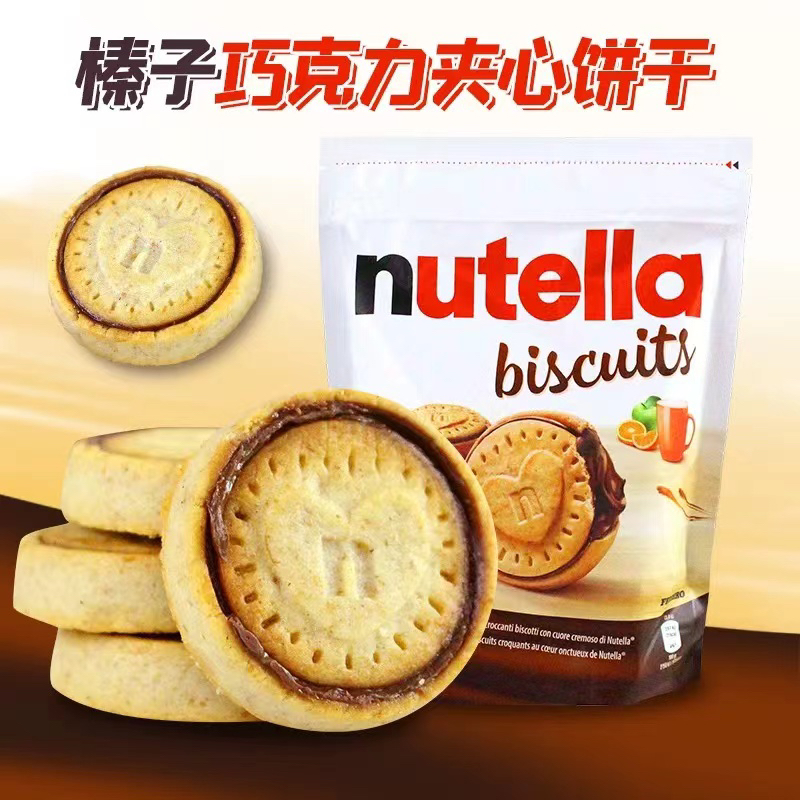 费列罗nutella饼干巧克力