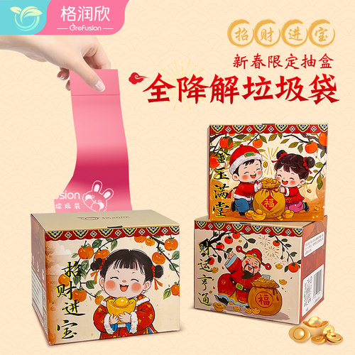 可降解垃圾袋手提背心式大卷