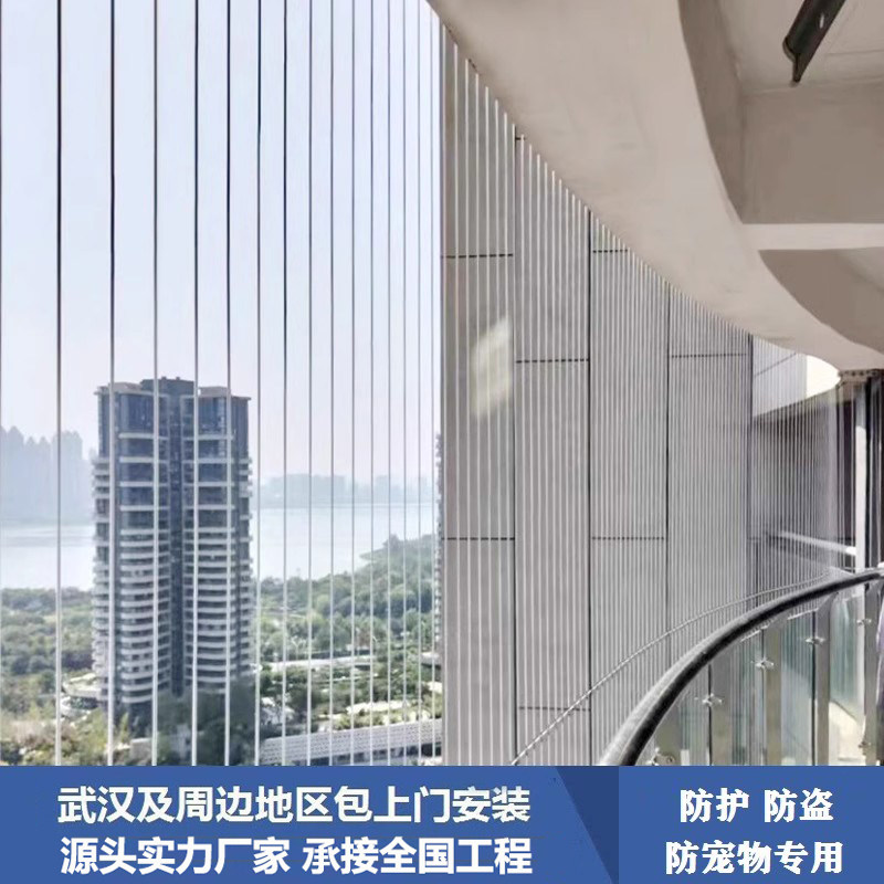 武汉孝感隐形防护网不锈钢
