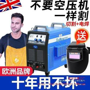 凯格瑞等离子切割机一体机电焊两用LGK100工业级220V380V内置气泵