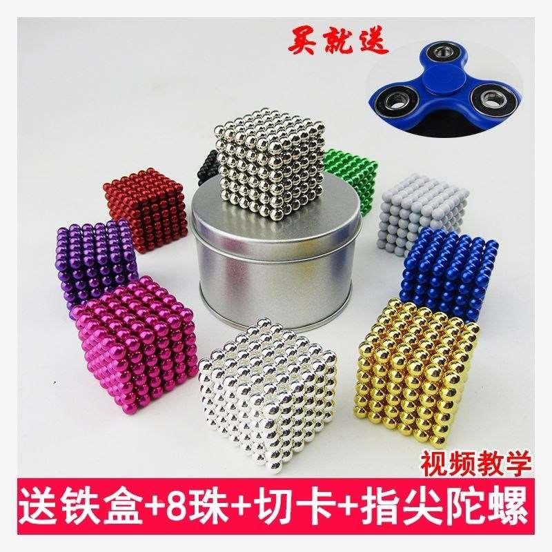 益智吸铁球彩色圆形强力玩具男孩吸铁石小珠子1000颗拼装儿童磁铁