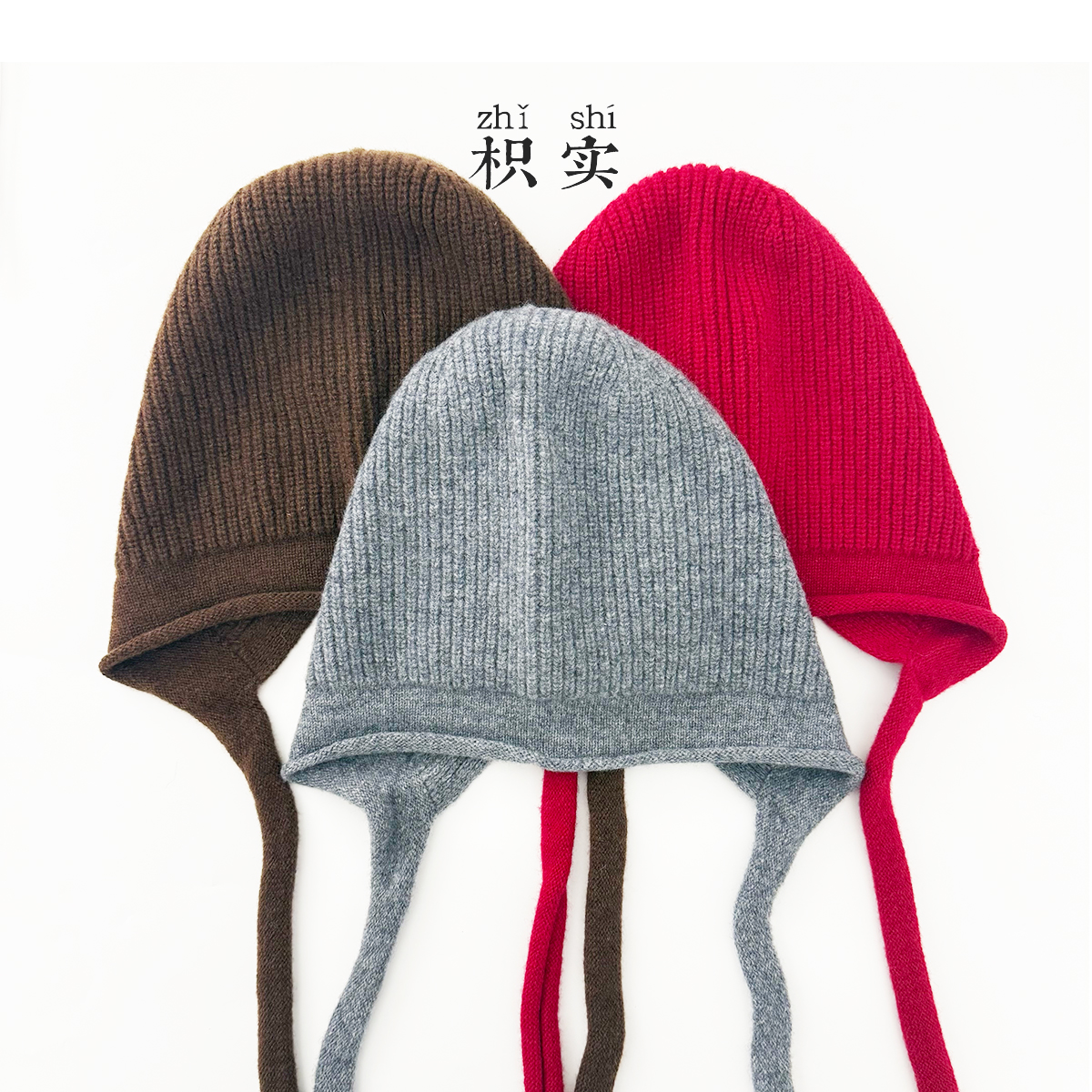 100%羊毛帽子男女保暖针织护耳时尚卷边系带包头帽休闲冬