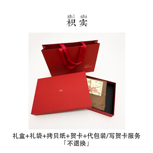 节日纯色手提礼品袋定制礼盒装