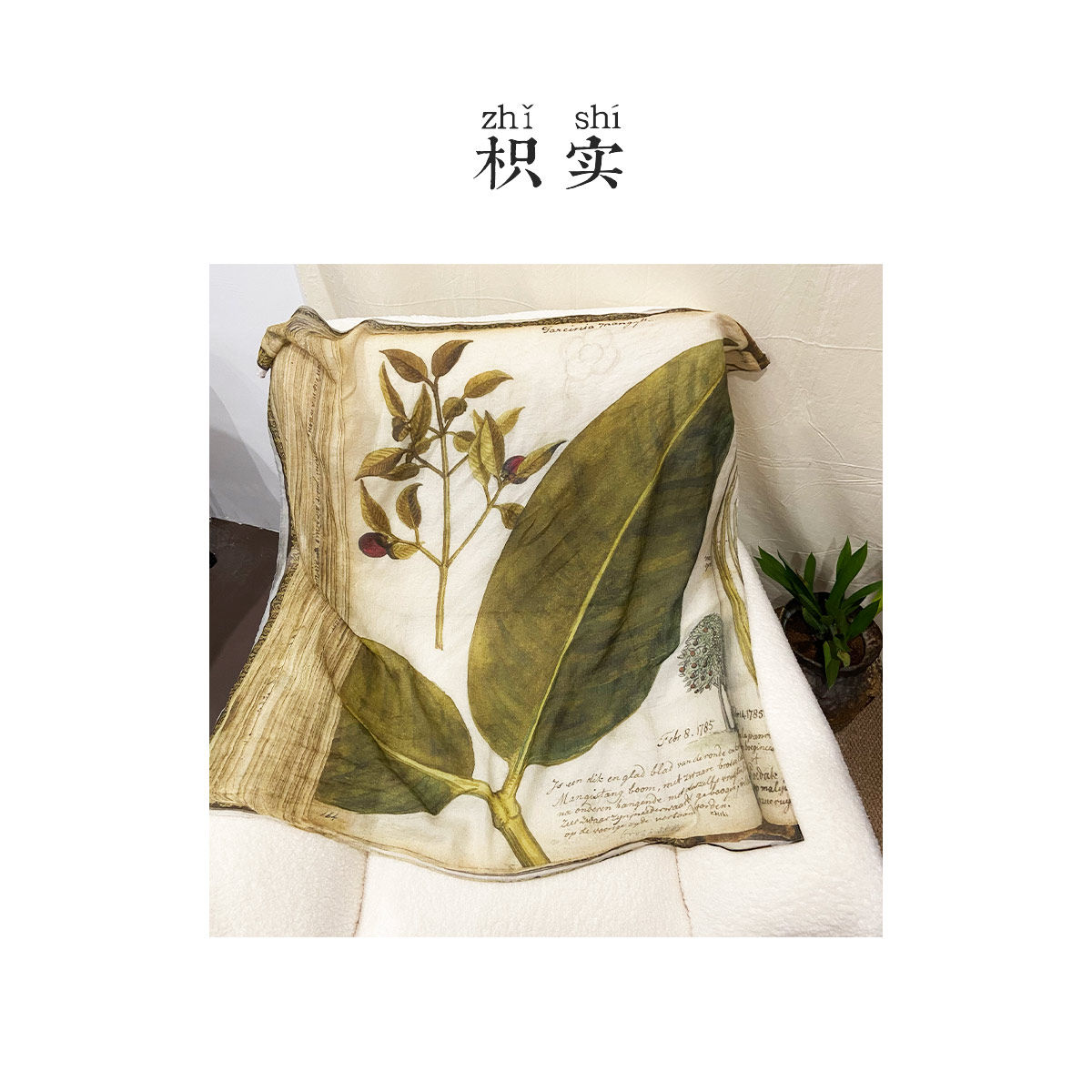 枳实原创自制100长绒棉88厘米大方巾 - 实物图