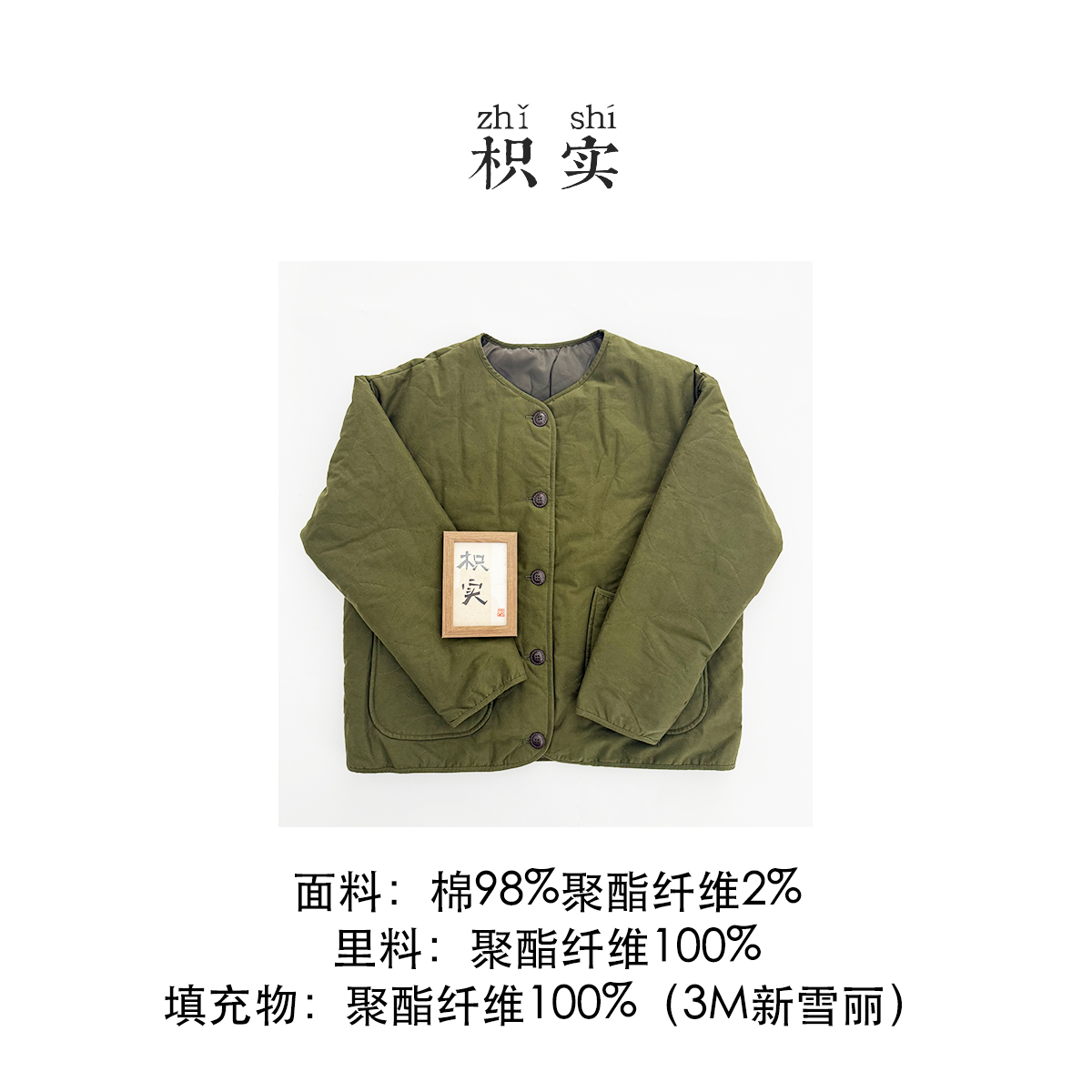 秋冬3M新雪丽保暖防寒服棉服女士外套