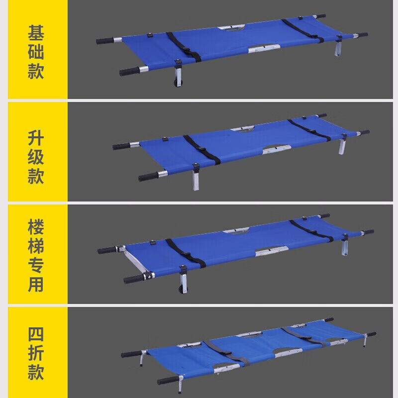 百舸折叠担架消防急救多功能担架成人简易楼梯带轮担架蓝色二折钢